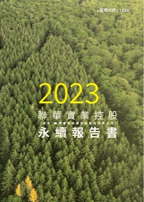2023