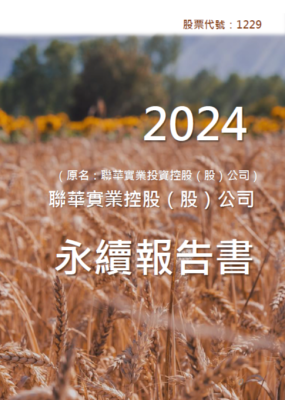 2024