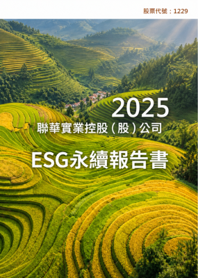 2025