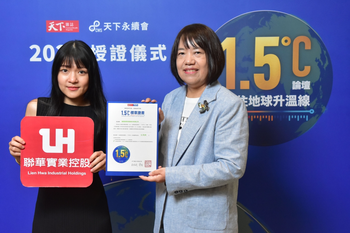 颁奖图2 颁奖图2