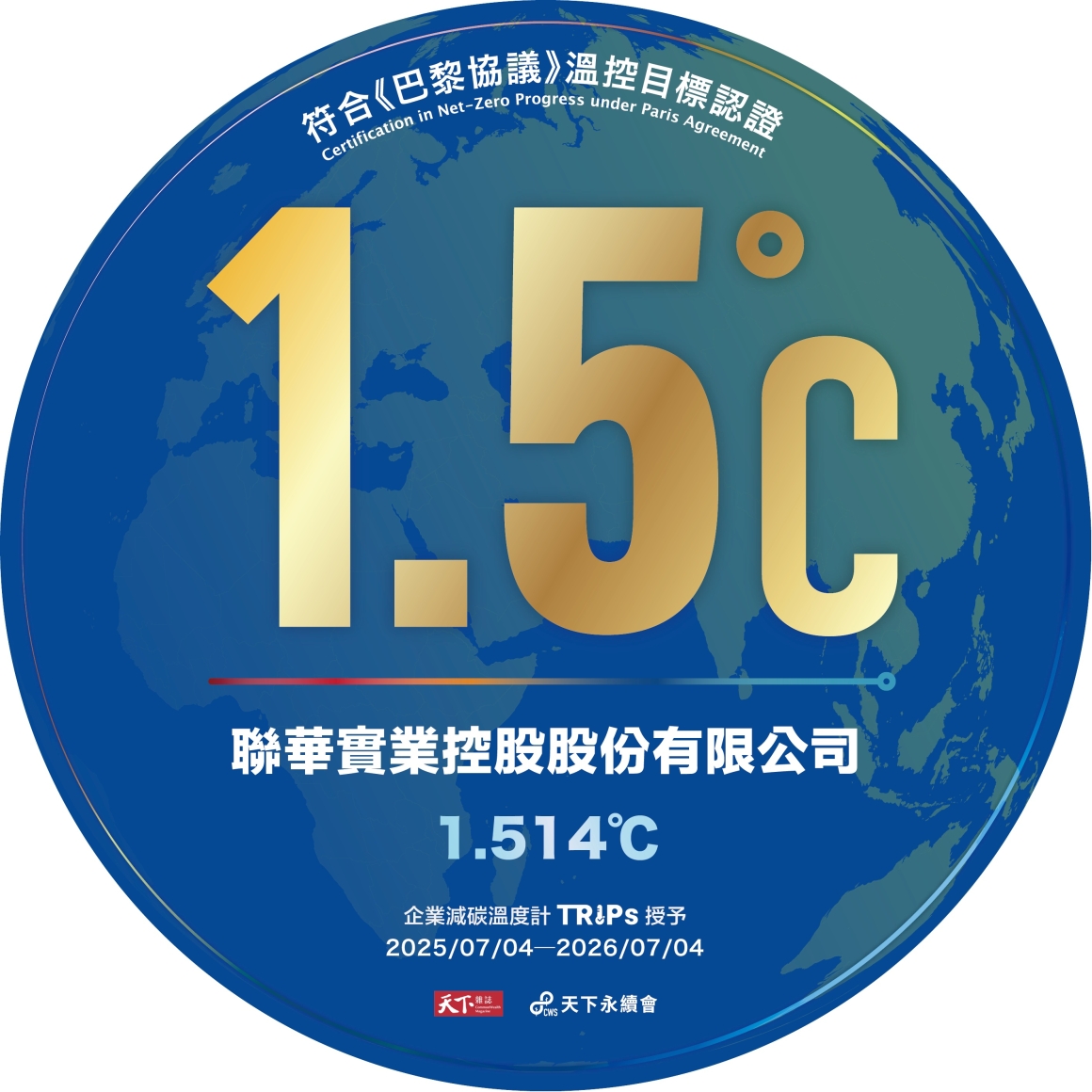 认证图 认证图
