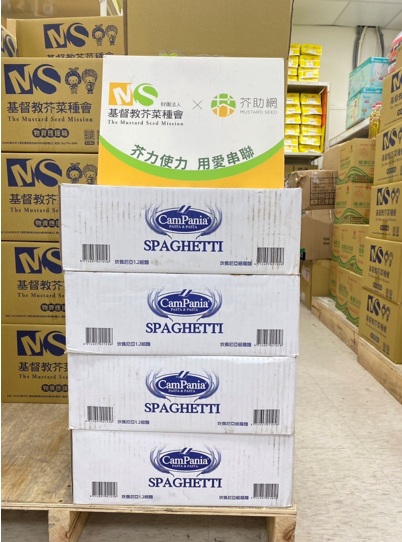 基督教芥菜種會