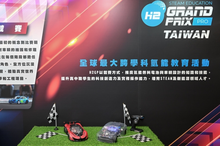 財團法人育秀教育基金會、聯華新能源攜手合作舉辦H2GP Taiwan 2025大獎