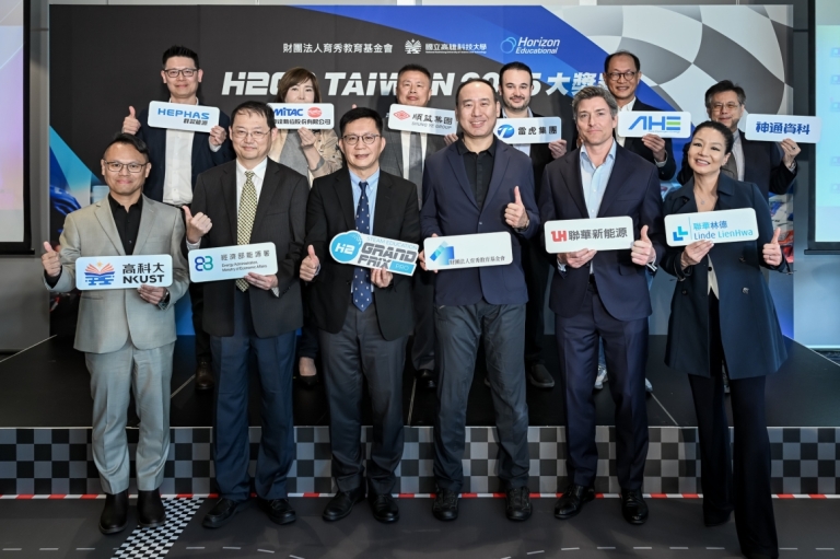 財團法人育秀教育基金會、聯華新能源攜手合作舉辦H2GP Taiwan 2025大獎